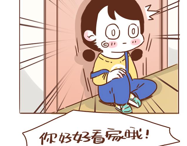 第34话 撩学长的绝佳机会(1/2)-第33话