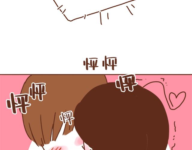 第36话 真的要和学长亲亲？！(1/2)-第35话