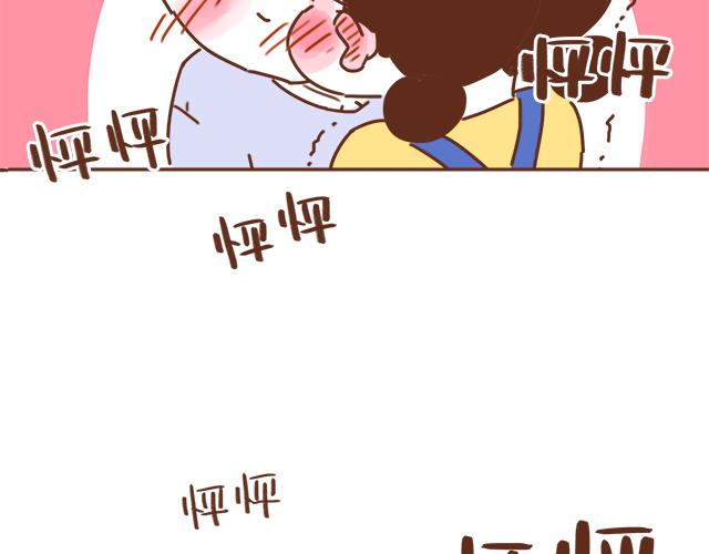 第36话 真的要和学长亲亲？！(1/2)-第35话