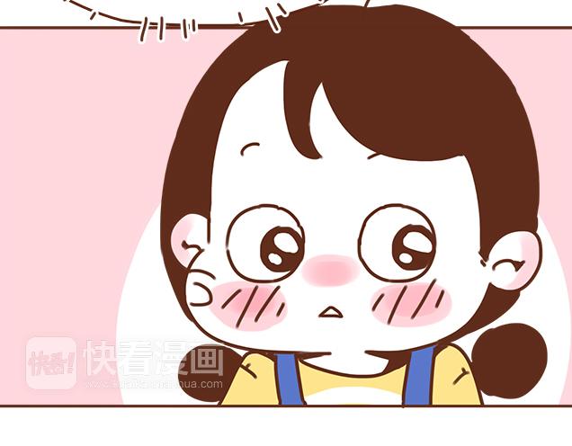 第36话 真的要和学长亲亲？！(1/2)-第35话