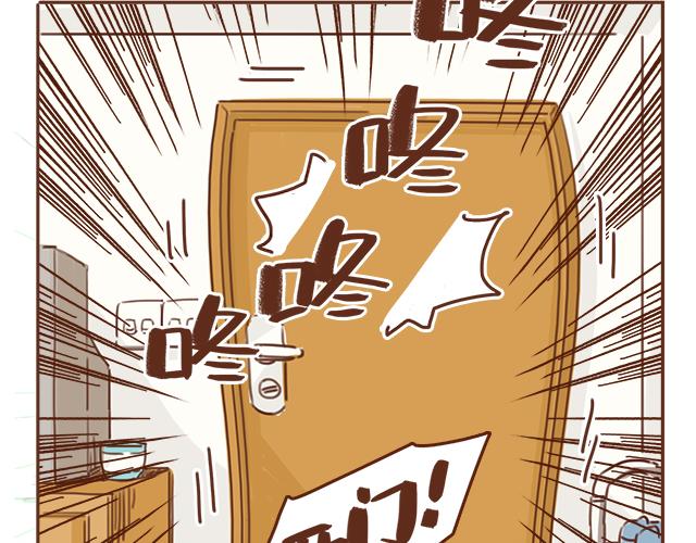 第36话 真的要和学长亲亲？！(1/2)-第35话