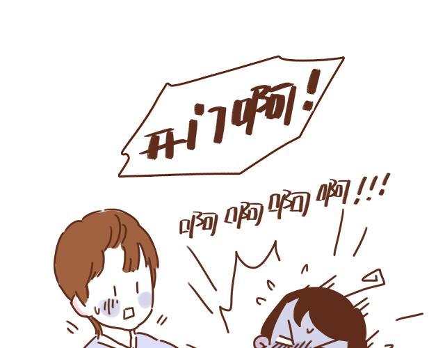 第36话 真的要和学长亲亲？！(1/2)-第35话