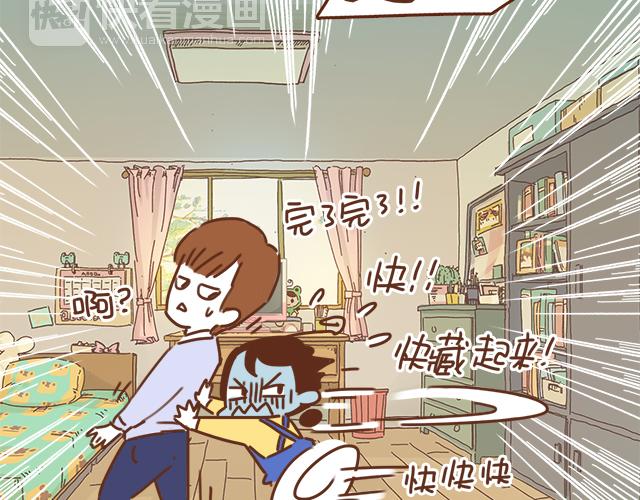 第36话 真的要和学长亲亲？！(1/2)-第35话