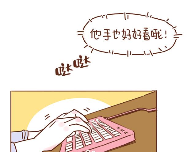 第36话 真的要和学长亲亲？！(1/2)-第35话