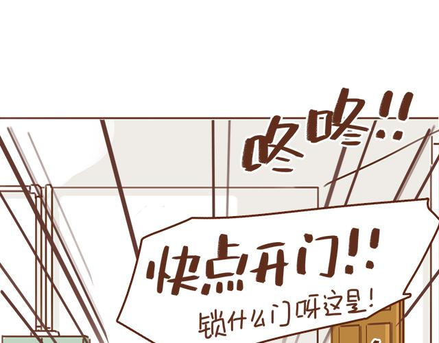 第36话 真的要和学长亲亲？！(1/2)-第35话