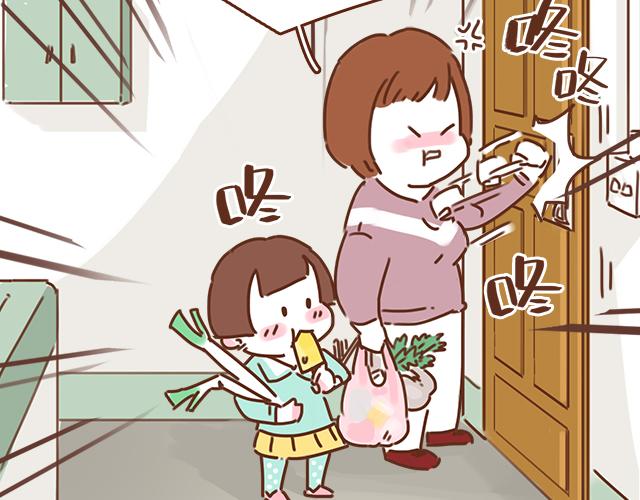 第36话 真的要和学长亲亲？！(1/2)-第35话