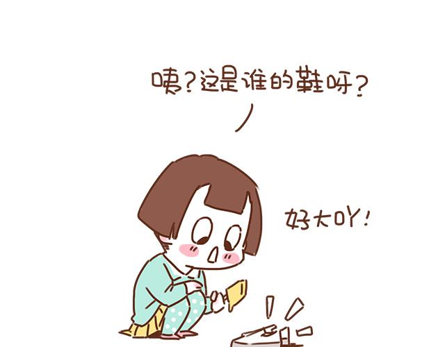 第36话 真的要和学长亲亲？！(1/2)-第35话