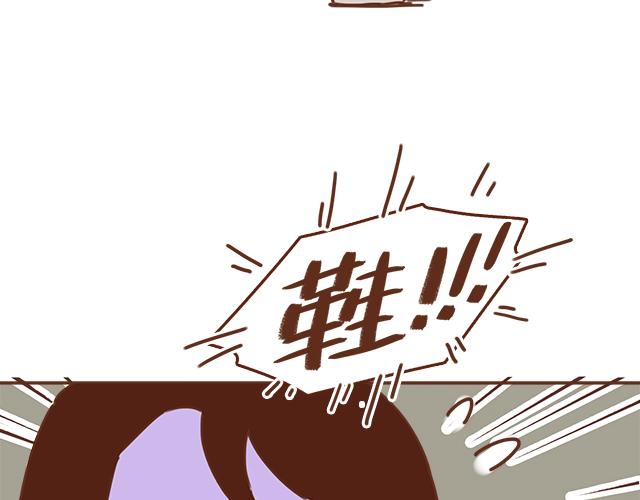 第36话 真的要和学长亲亲？！(1/2)-第35话