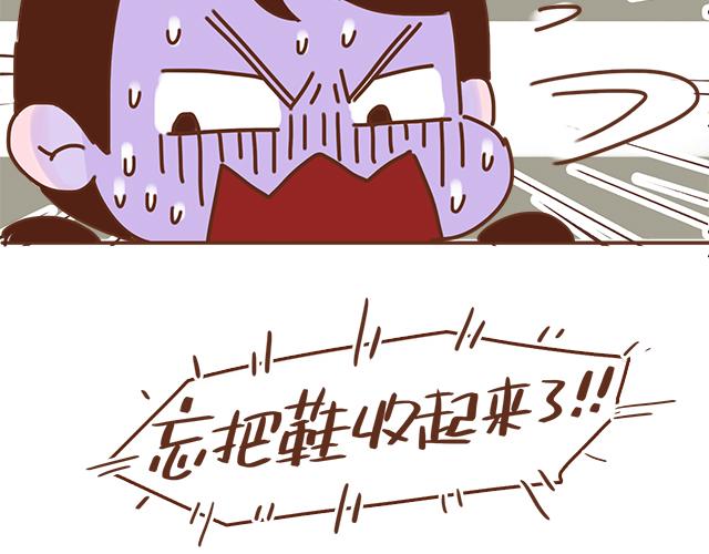 第36话 真的要和学长亲亲？！(1/2)-第35话