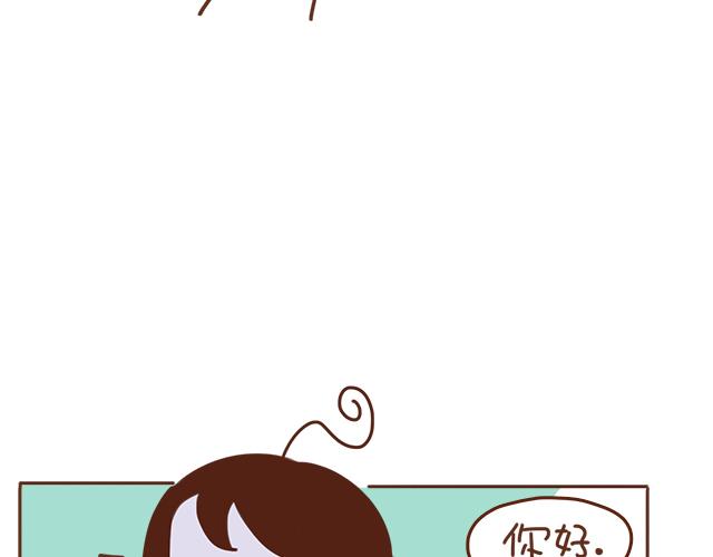 第36话 真的要和学长亲亲？！(1/2)-第35话