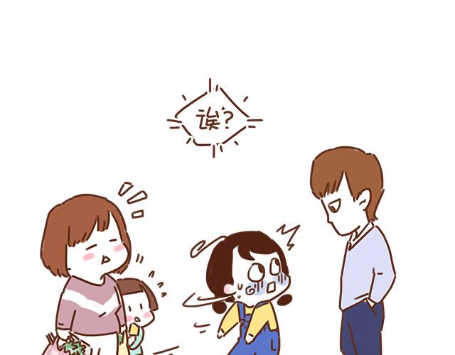 第36话 真的要和学长亲亲？！(1/2)-第35话