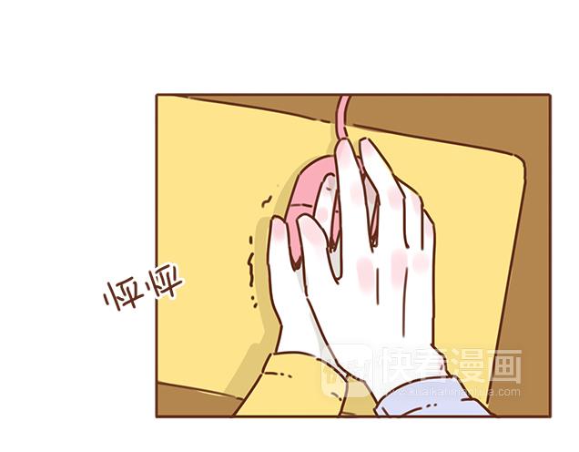 第36话 真的要和学长亲亲？！(1/2)-第35话