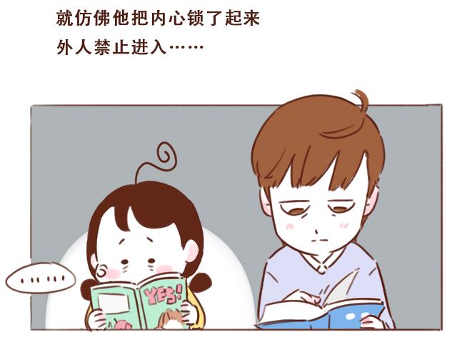 第38话 要相信他！(1/2)-第37话