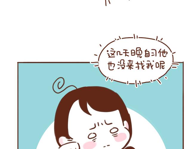 第38话 要相信他！(1/2)-第37话