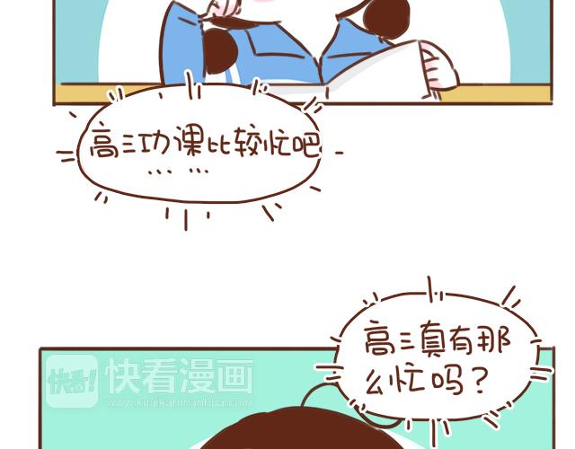 第38话 要相信他！(1/2)-第37话