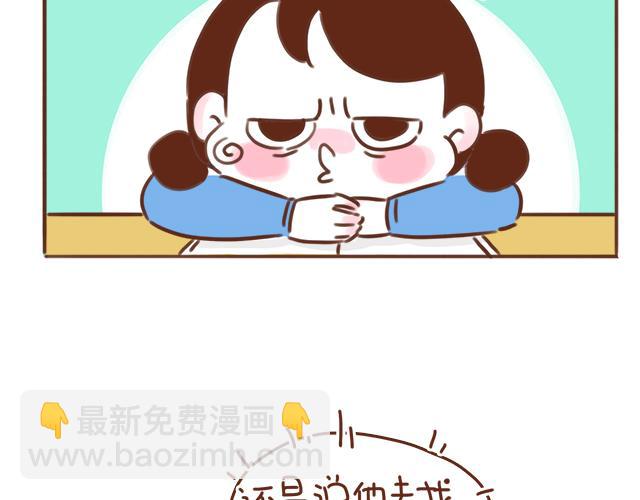 第38话 要相信他！(1/2)-第37话