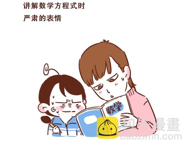 第38话 要相信他！(1/2)-第37话