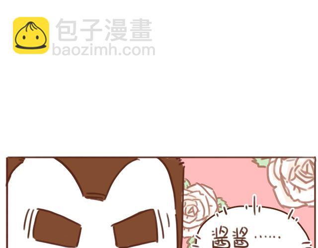 第38话 要相信他！(1/2)-第37话