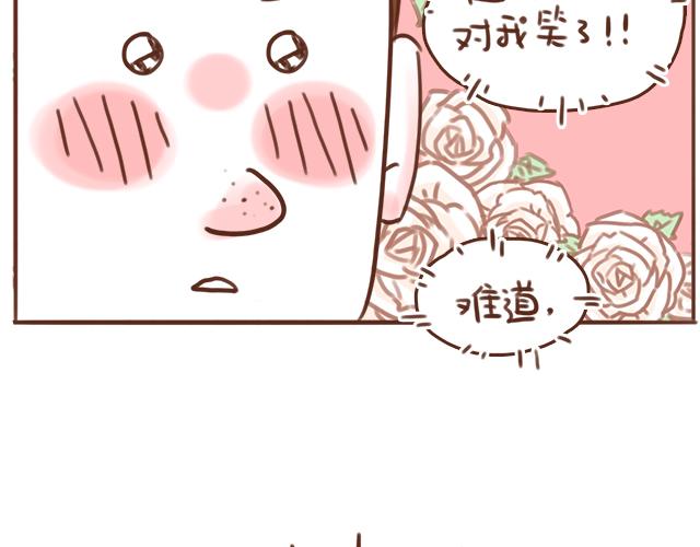 第38话 要相信他！(1/2)-第37话