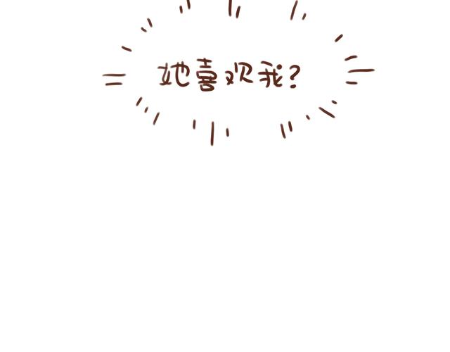 第38话 要相信他！(1/2)-第37话