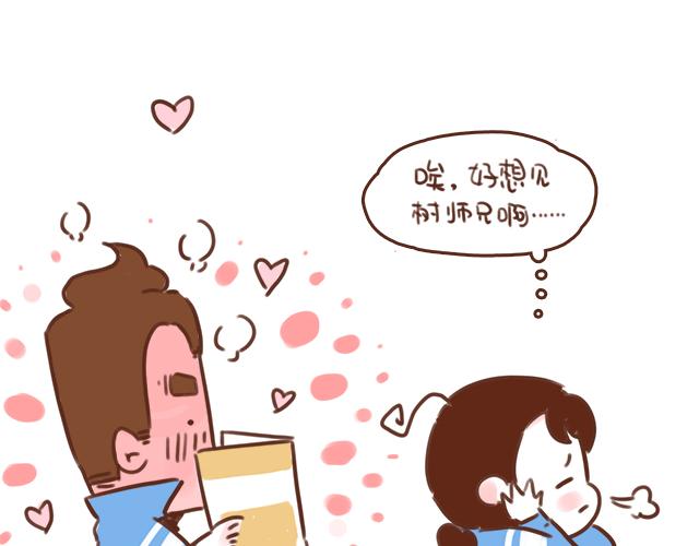 第38话 要相信他！(1/2)-第37话