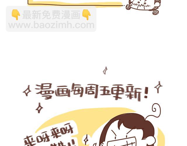 第38话 要相信他！(1/2)-第37话