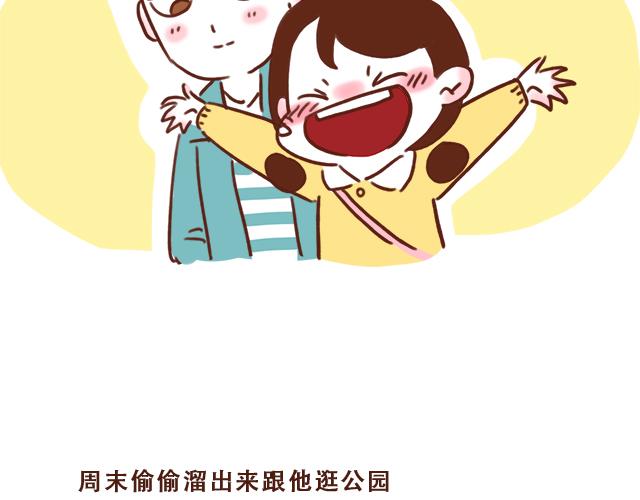 第38话 要相信他！(1/2)-第37话