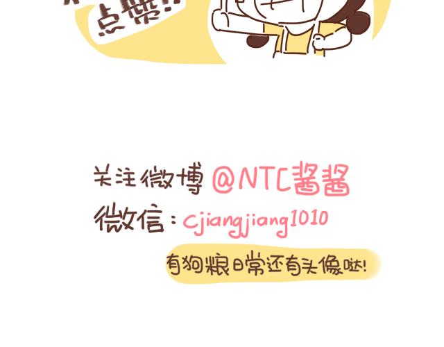 第38话 要相信他！(1/2)-第37话