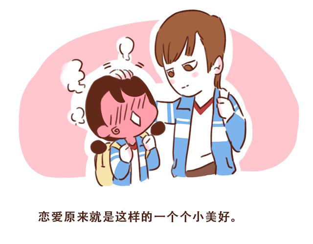 第38话 要相信他！(1/2)-第37话