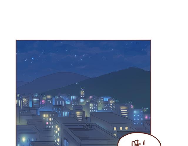 第40话 天啊！竟然KISS了(1/2)-第39话