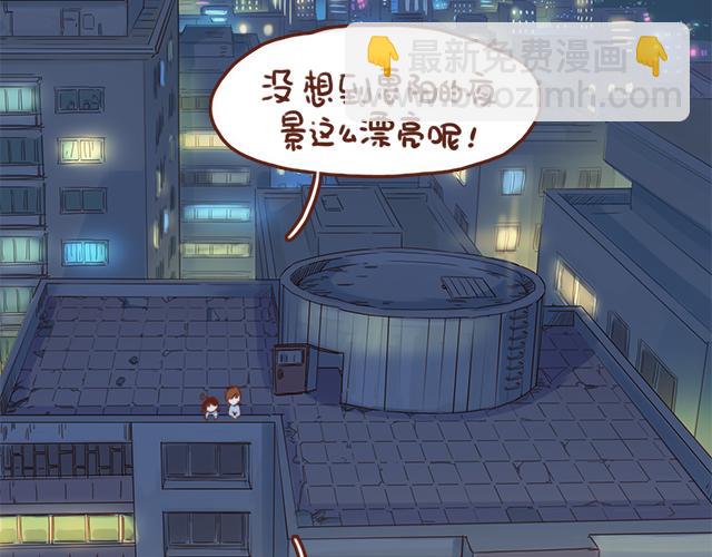 第40话 天啊！竟然KISS了(1/2)-第39话