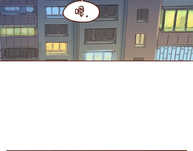 第40话 天啊！竟然KISS了(1/2)-第39话