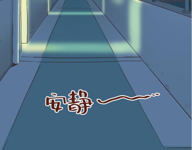 第40话 天啊！竟然KISS了(1/2)-第39话