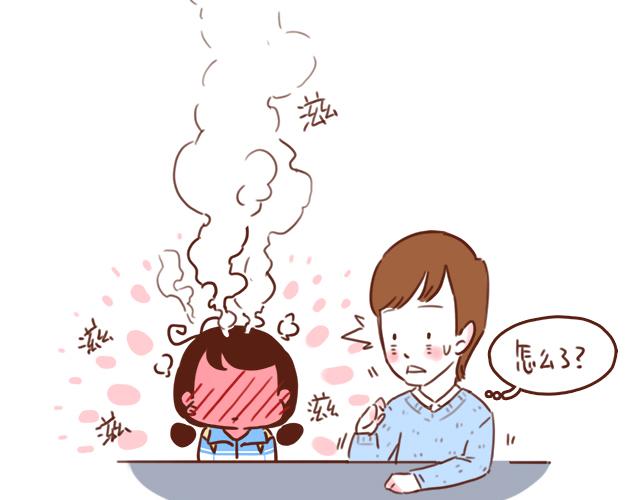 第40话 天啊！竟然KISS了(1/2)-第39话