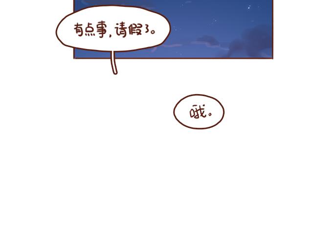 第40话 天啊！竟然KISS了(1/2)-第39话