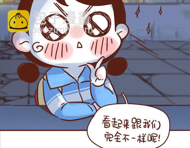 第40话 天啊！竟然KISS了(1/2)-第39话