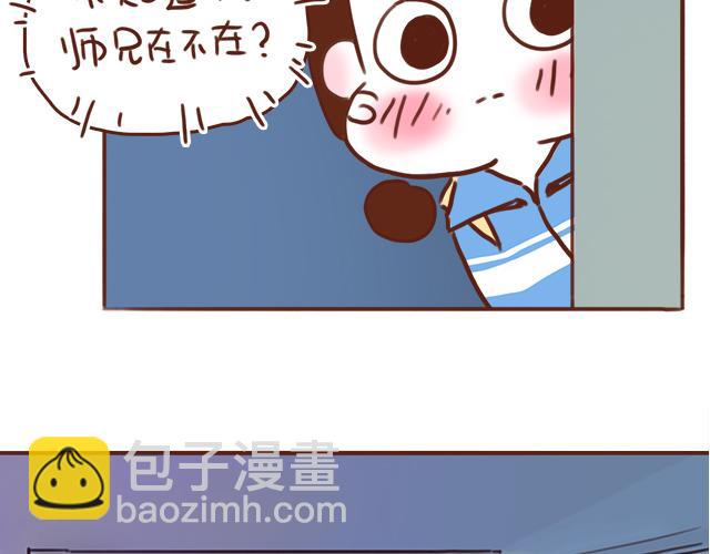 第40话 天啊！竟然KISS了(1/2)-第39话