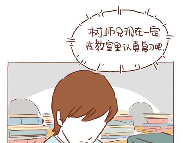 第40话 天啊！竟然KISS了(1/2)-第39话