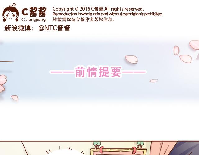 第6话 他开心就好-第5话