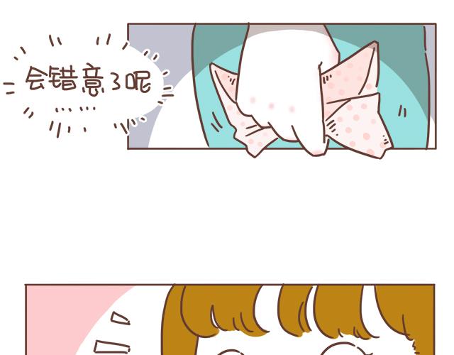 第6话 他开心就好-第5话