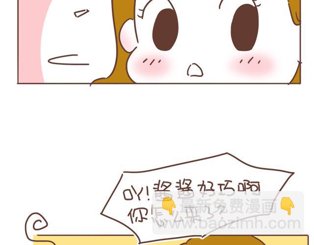 第6话 他开心就好-第5话