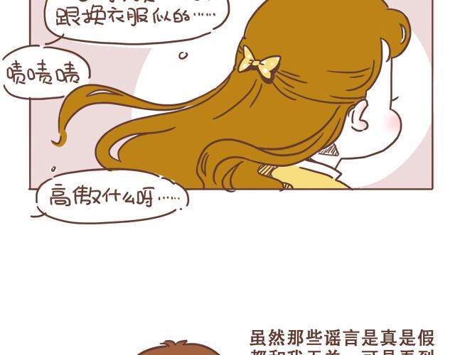 第6话 他开心就好-第5话