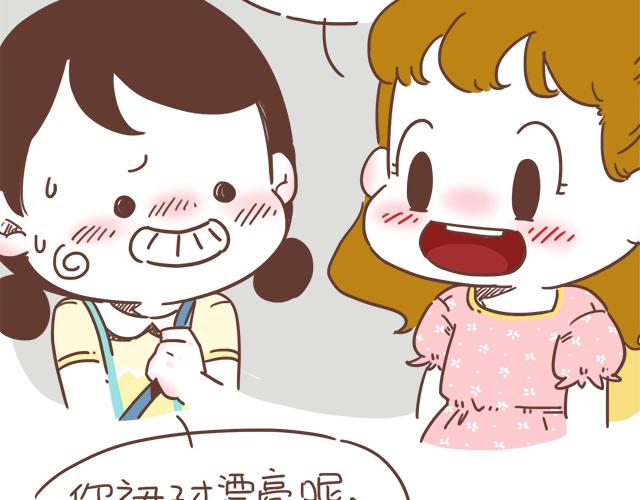 第6话 他开心就好-第5话