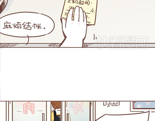 第6话 他开心就好-第5话