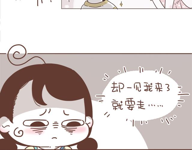 第6话 他开心就好-第5话