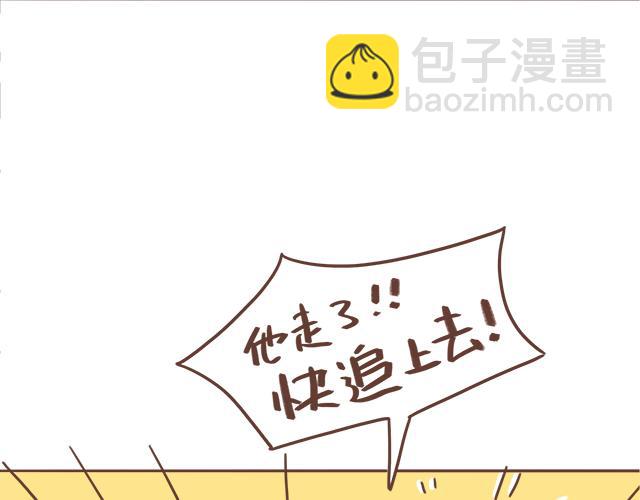 第6话 他开心就好-第5话