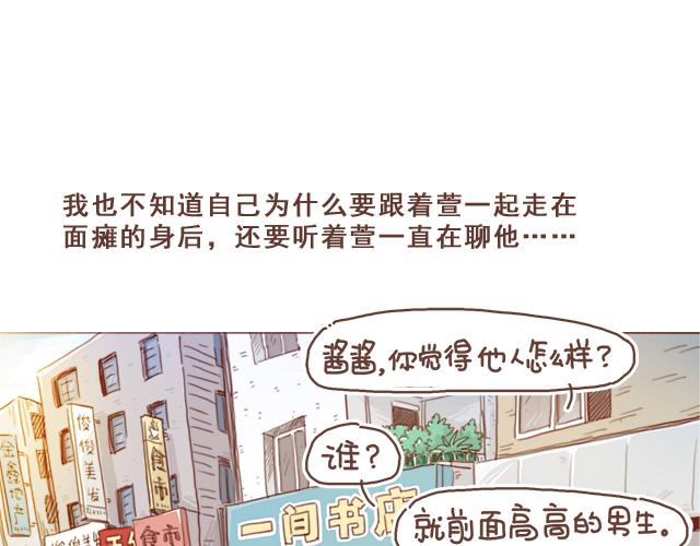 第6话 他开心就好-第5话