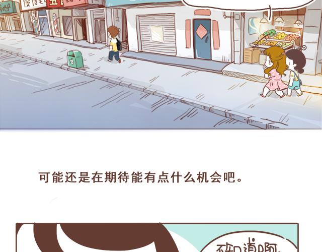 第6话 他开心就好-第5话