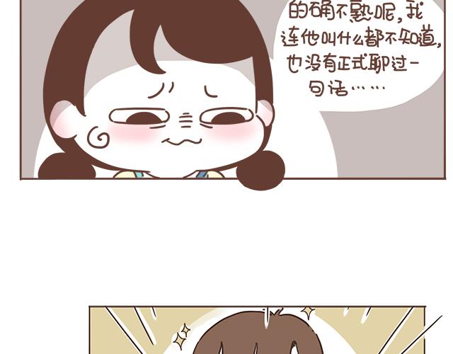 第6话 他开心就好-第5话