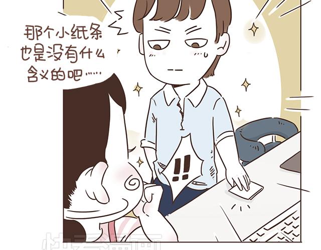 第6话 他开心就好-第5话